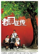 天地归来：如何快速提升角色实力